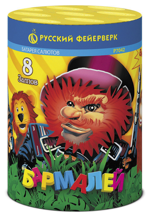 Бармалей 0,8" х 8 залпов,  1/24, шт
