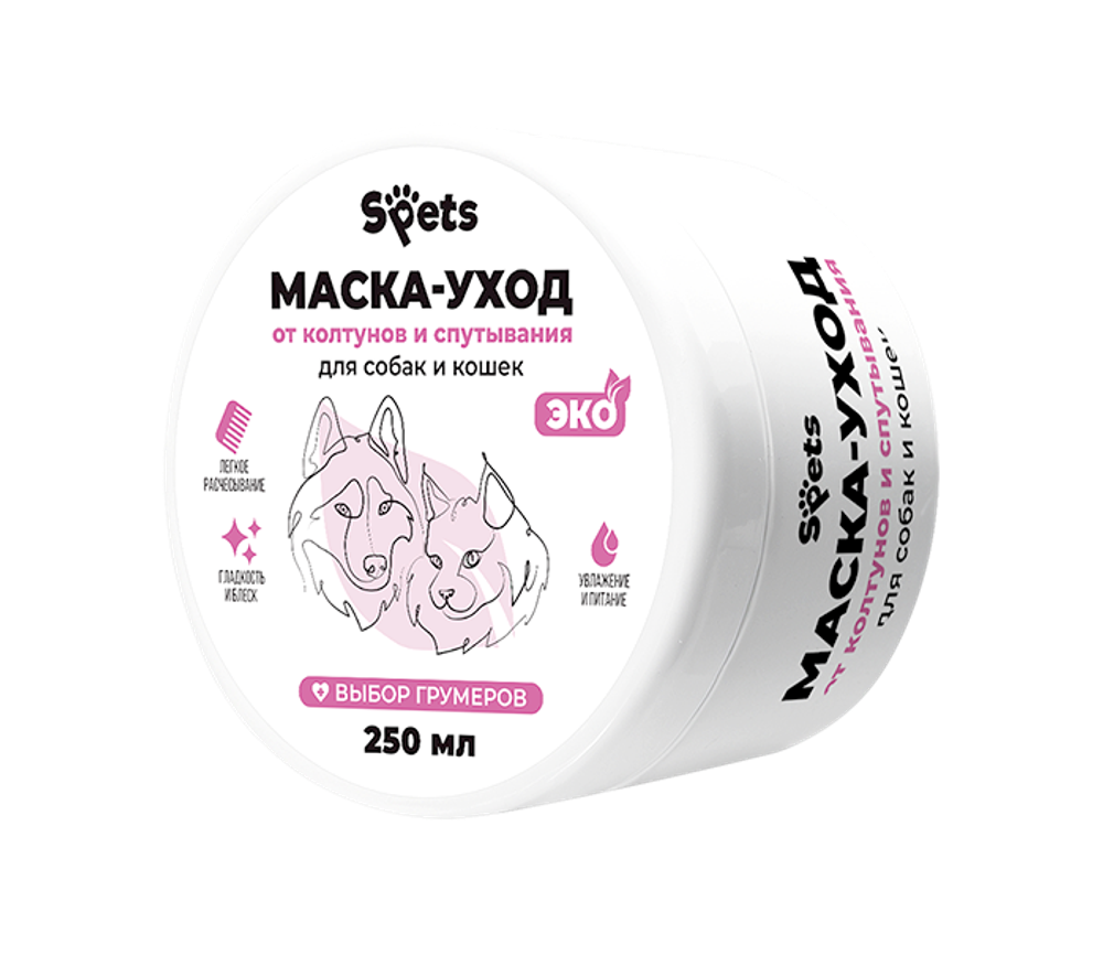 Spets маска для собак и кошек от колтунов и спутывания уход за шерстью