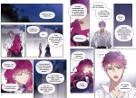 Единственный конец злодейки — Смерть. Том 2