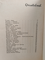 Звёзды на башнях