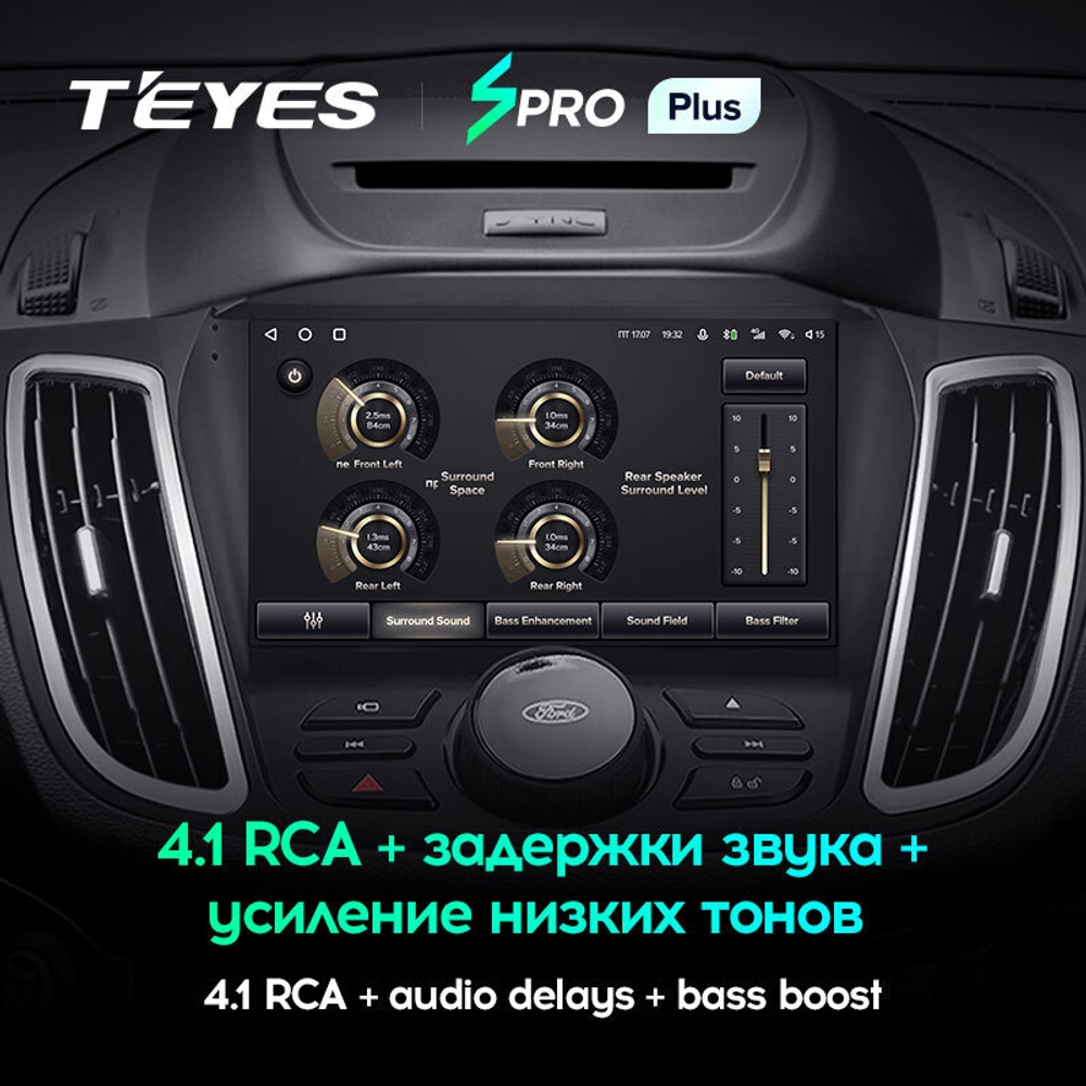 Teyes SPRO Plus 9" для Ford Kuga, Escape 2012-2019