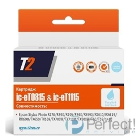 T2 C13T08154A/C13T11154A  (IC-ET0815) Картридж для  Epson Stylus Photo R270R/290/R390/RX690/TX700, светло-голубой, с чипом