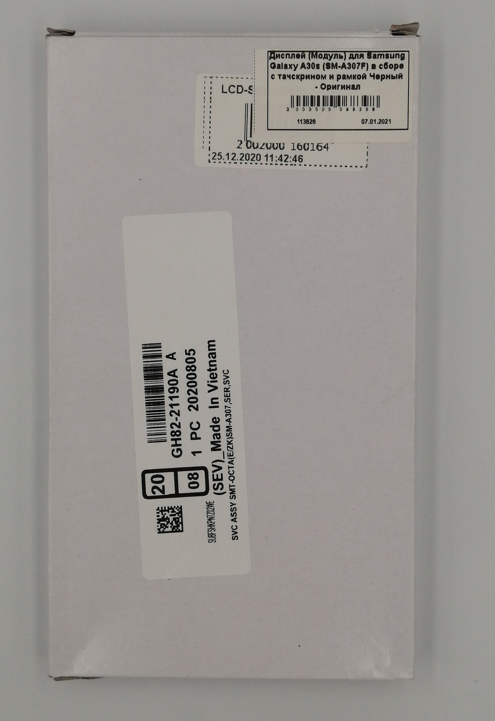 Дисплей для Samsung Galaxy A30s (A307F) с тачскрином и рамкой Черный - OR (SP)