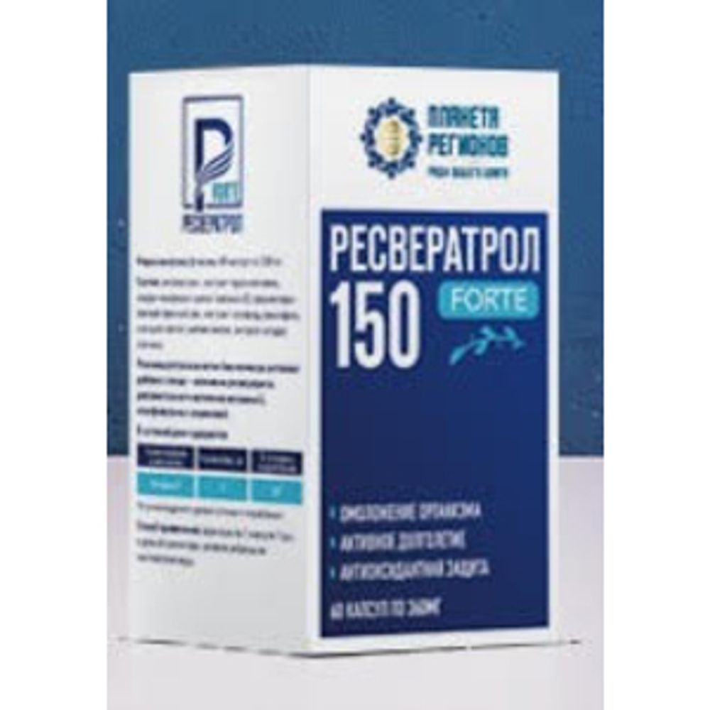 РЕСВЕРАТРОЛ 150