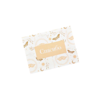 Открытка для бизнеса «Спасибо», 8 × 6 см