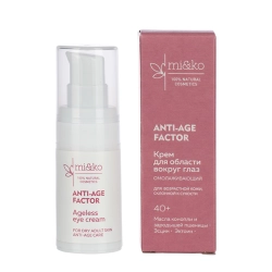 Крем омолаживающий для области вокруг глаз / Anti-Age Factor Ageless eye cream 15 мл