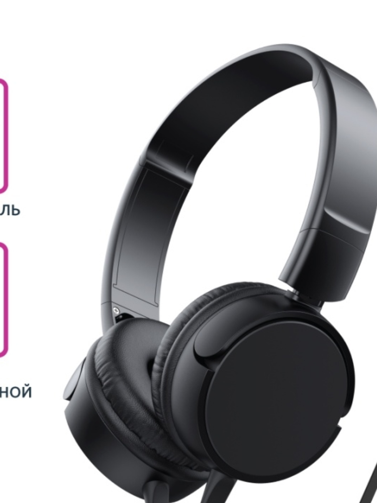 Olmio HF-010 проводные полноразмерные 043775 Наушники
