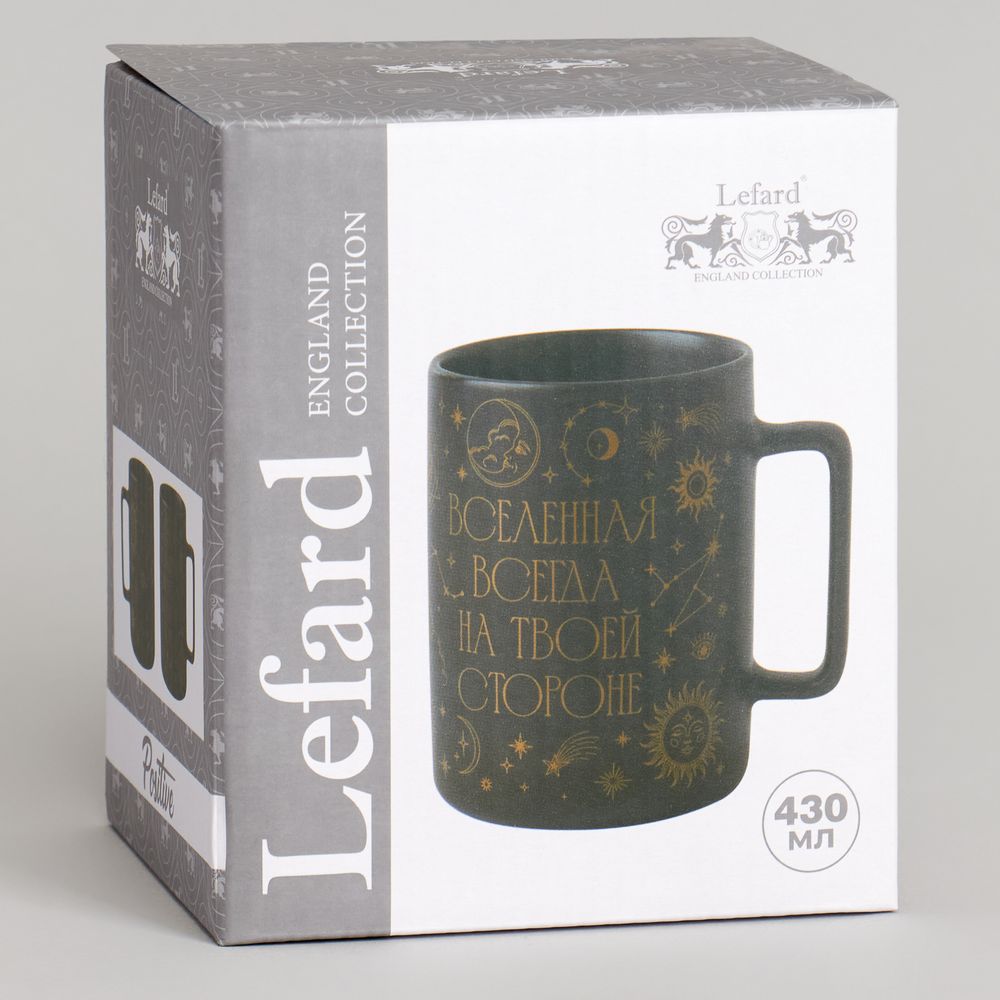 КРУЖКА LEFARD 430МЛ "ВСЕЛЕННАЯ ВСЕГДА НА ТВОЕЙ СТОРОНЕ"