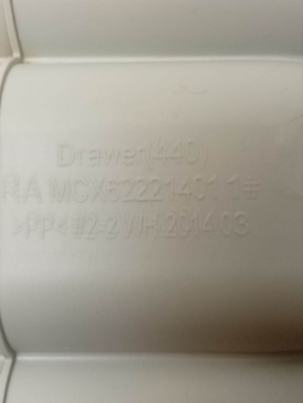 F12U2HCS2 кт15 Дозатор порошка для стиральной машины LG MCX62221401 б/у