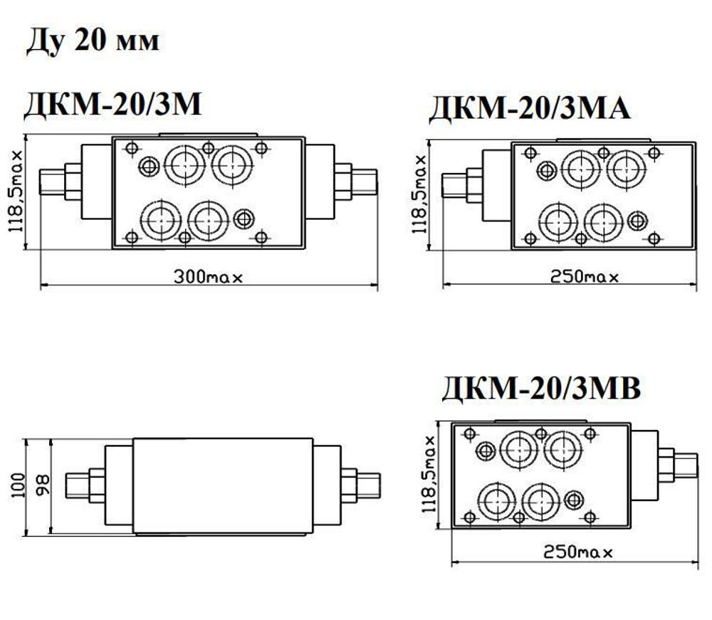 ДКМ-20/3А