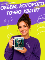 Кружка литровая итальянский мем "Брр Патапим"