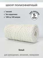 пэш-5-100-белый