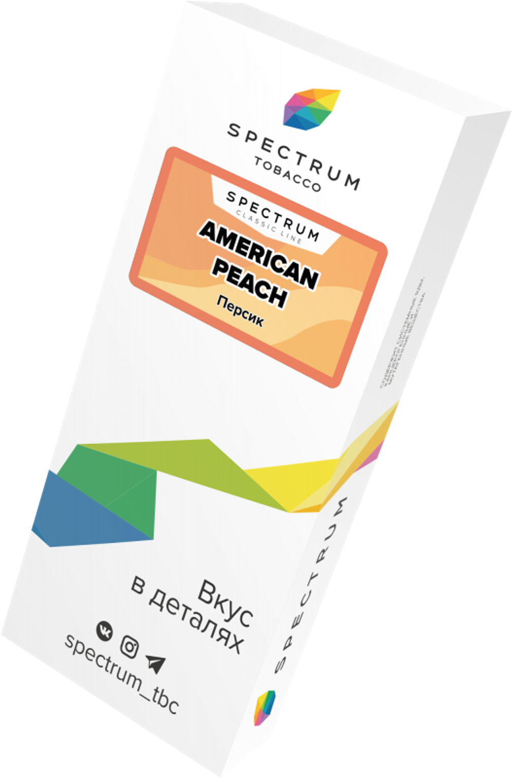 Табак Spectrum Classic Line American Peach (Американский Персик) 100г