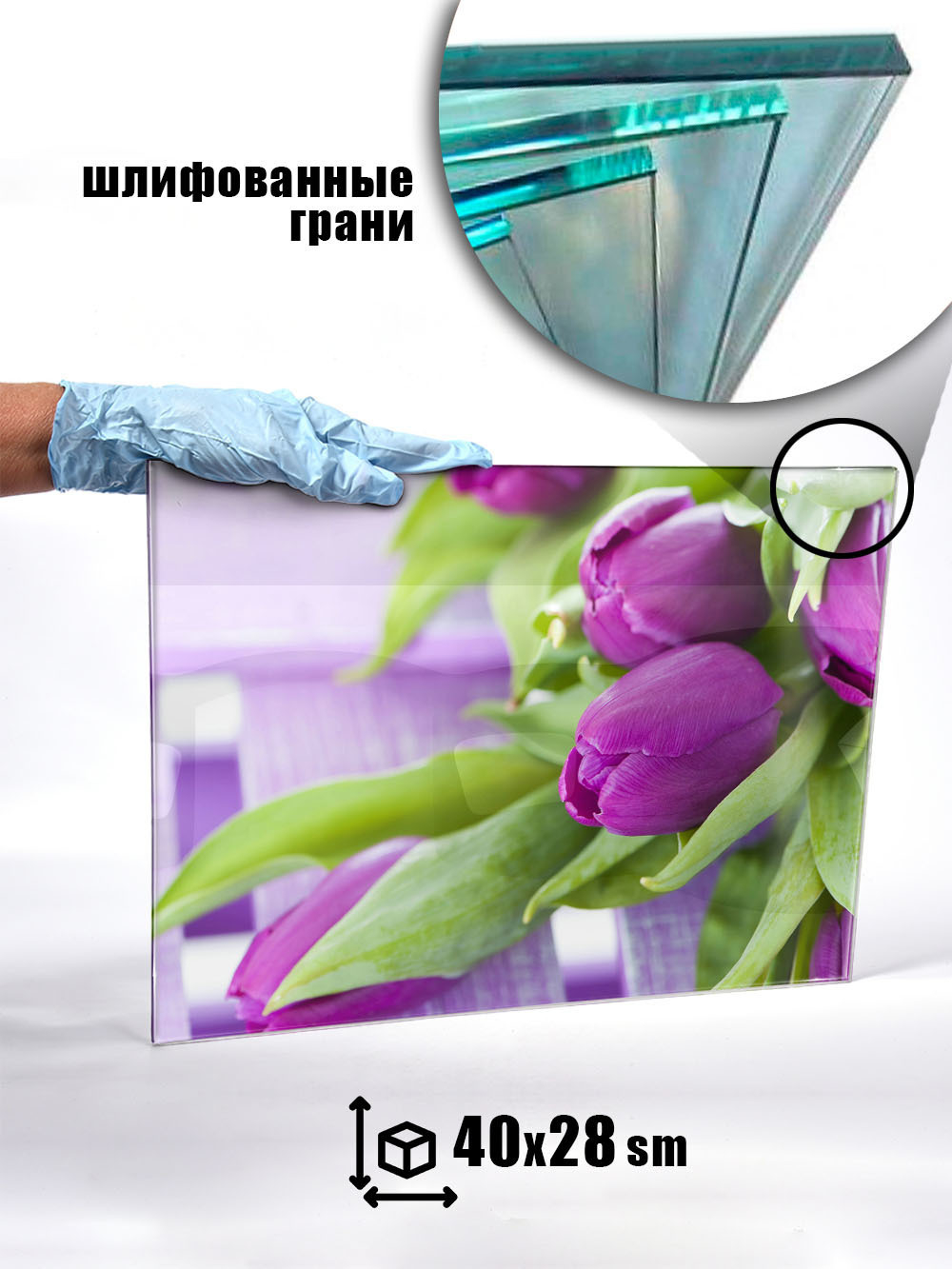 Фото картина на стекле , на стену , в подарок "Хиты цветы" 28х40 см. Декор для дома, подарок