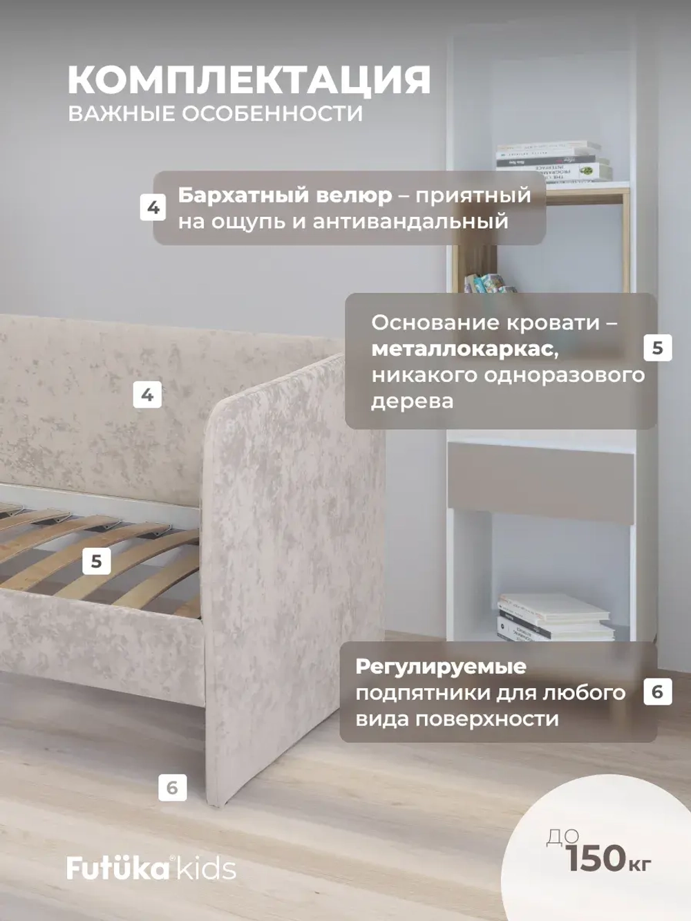 Диван - кровать Lilo 180х90 см ткань Nebby