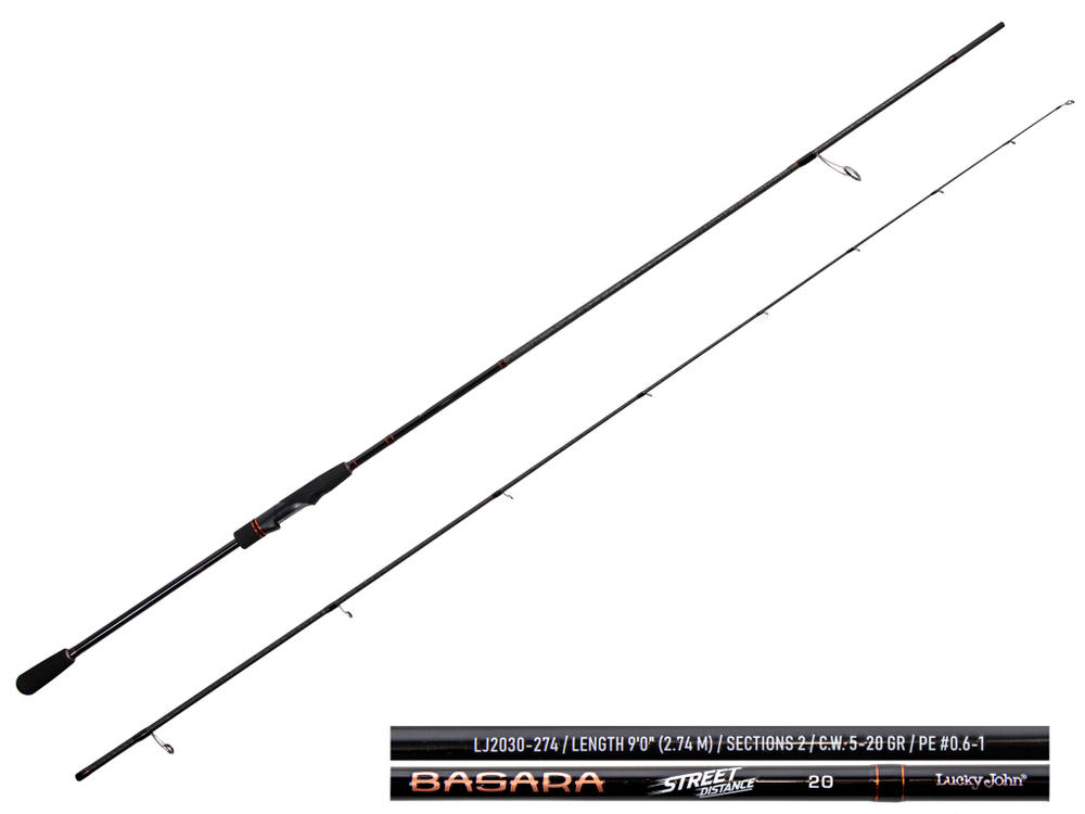 Спиннинг Lucky John Basara Street Distance 20 9`0" / 274 см, 5-20 г