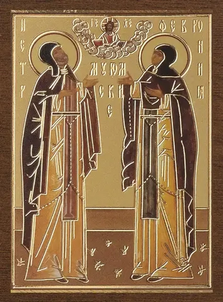 Икона "Петр и Феврония", вид 2, 4х6 на МДФ-6