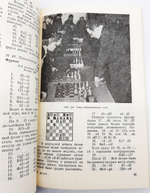 "Семен Фурман". Анатолий Евгеньевич Карпов