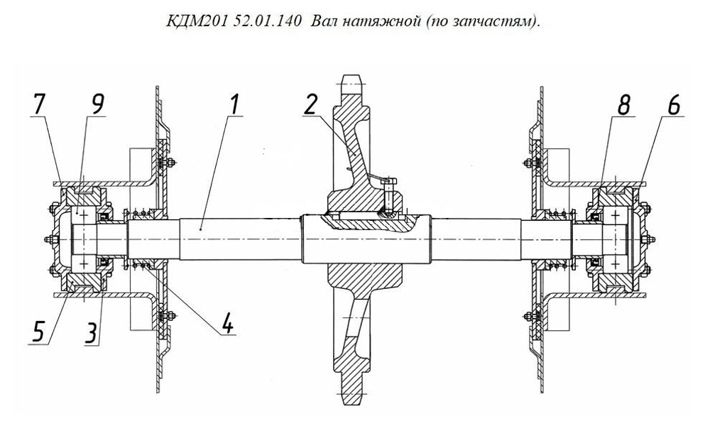 Вал натяжной КДМ201 52.01.140