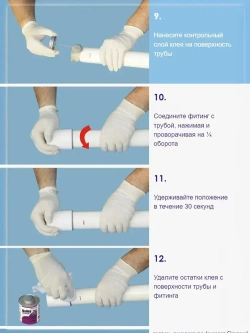 Bailey Клей строительный 237 мл, 1 шт.