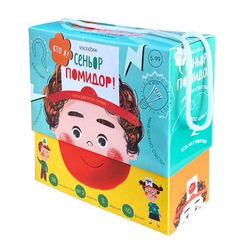 Игра «Кто я? Сеньор Помидор!»