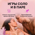 Бесконтактный клиторальный стимулятор Womanizer Enhance с вибрацией, черный