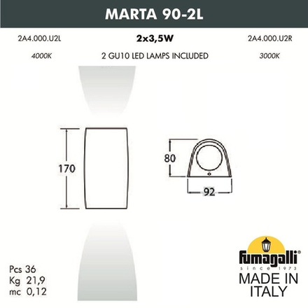 Фасадный светильник FUMAGALLI MARTA 90-2L 2A4.000.000.LXU2L