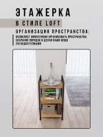 Полка стеллаж на колесиках Mobilis