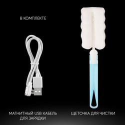 Блендер 50 Вт, Polaris, PTB 0109 CordLess, бел