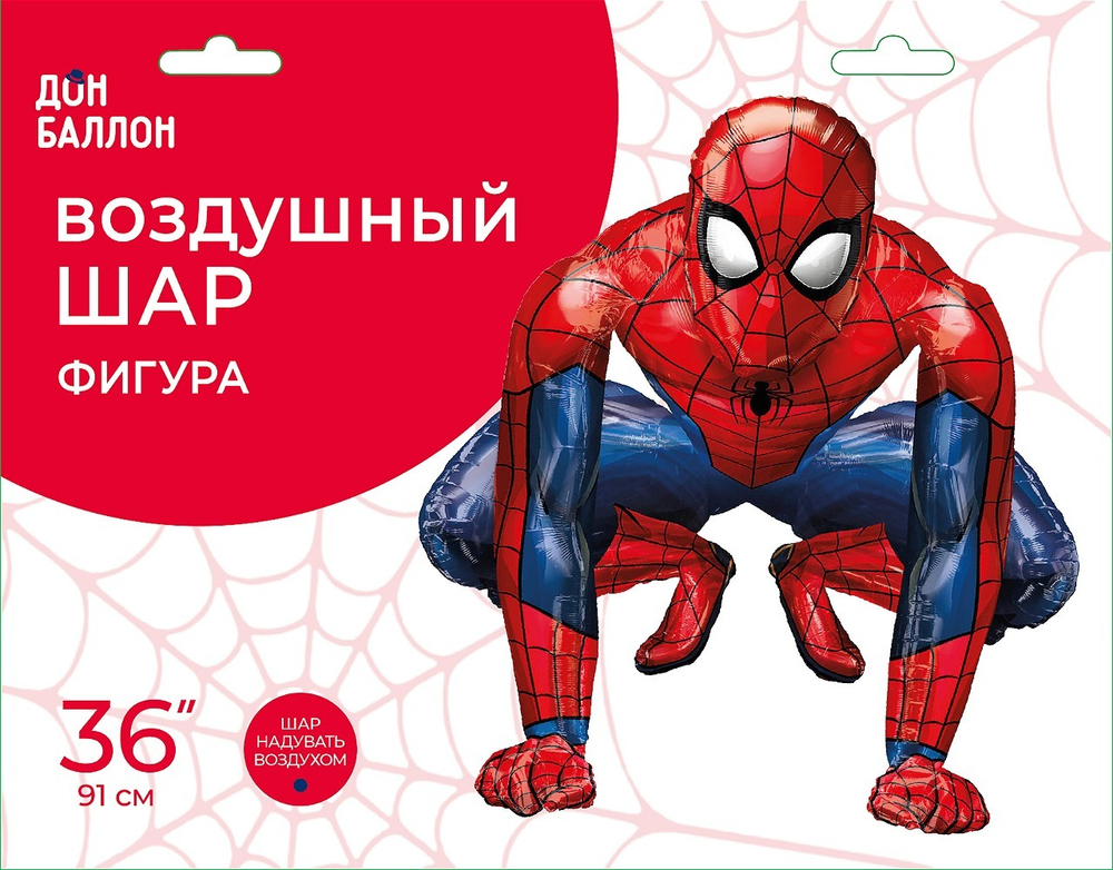 Фольгированный шар-фигура «Супергерой Бэтмен» AIR, 91 см