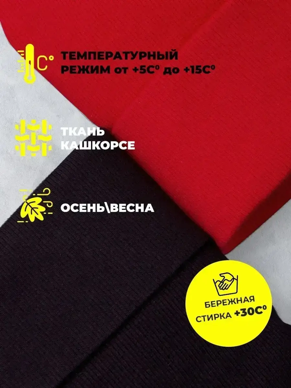 Шапки детские осенние набор