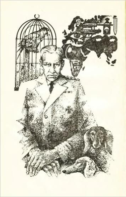 Заговор против Эврики