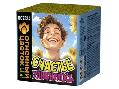 ОС7334 Счастье улыбнулось! (1,1"х 25)