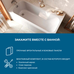 Акриловая ванна Santek Ламма 170х70 прямоугольная 1WH501747