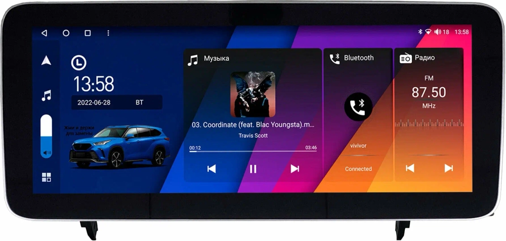 Магнитола для Lexus RX 2009-2012 (цветной, B) - Canbox H-Line 0081 монитор 12.3" QLED в стиле MERCEDES на Android 10, ТОП-процессор, CarPlay, 4G SIM-слот