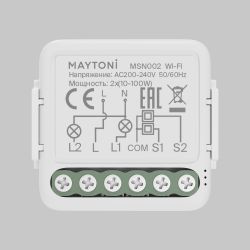WIFI модуль 200W 220V Maytoni Wi-Fi MSN002