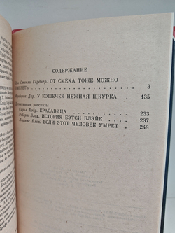 У кошечек нежная шкурка. Выпуск 15