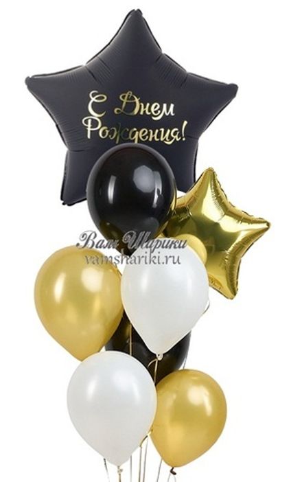 Фонтан шаров "Поздравление с Днём Рождения"