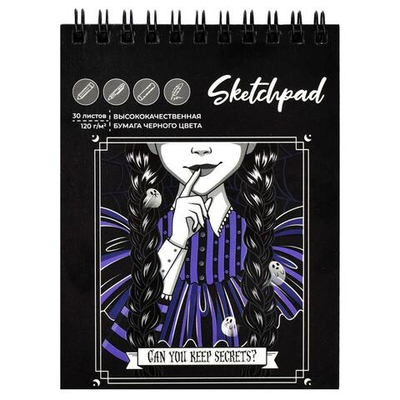 Скетчпад А6 30л. чёрный офсет на гребне "Милая готика" (Феникс+)