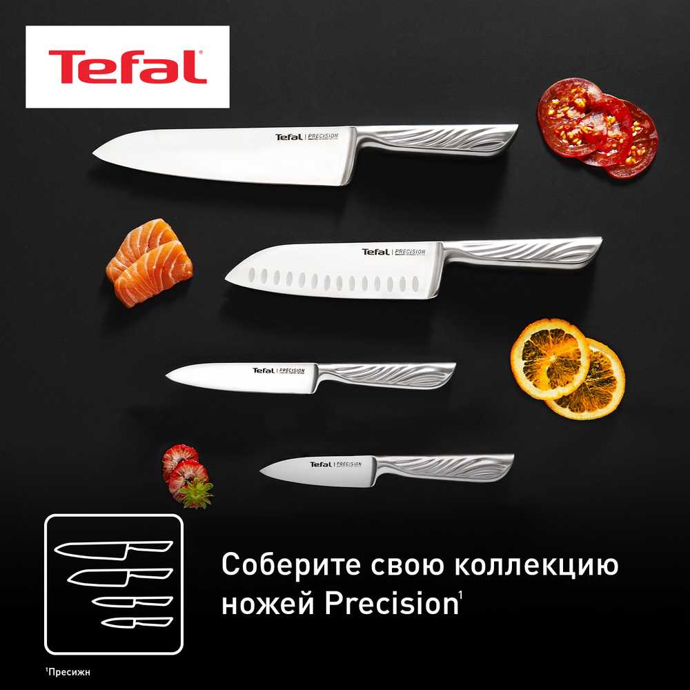 Нож сантоку Tefal Precision 16,5 см K2891124