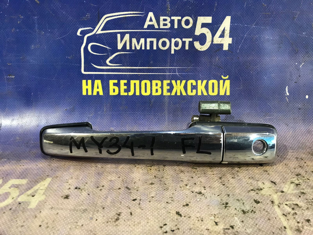 Ручка двери передней левой внешняя NISSAN CEDRIC 1999