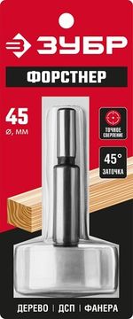 ЗУБР 45 x 90 мм, cверло форстнера по дереву, фанере, ДСП (2993-45)
