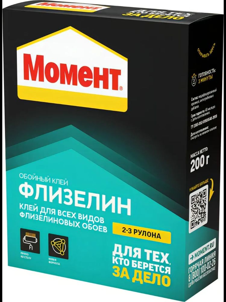 Клей обойный Момент Флизелин 200г  * НОВИНКА