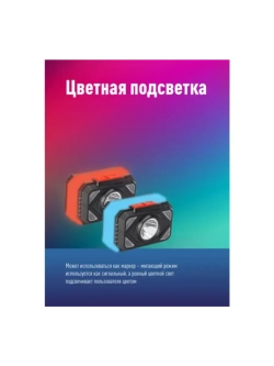 Налобный аккумулят. фонарь 2Вт+2ВтSMD теплый широкий свет