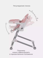 Стол-стул RANT "CANDY" RH501 Cloud Pink