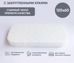 Детский матрас Sweet Dream 120×60×12 (см) с закругленными краями