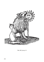 Суверенное юнгианство. Вводный курс по юнгианской психологии (PDF)