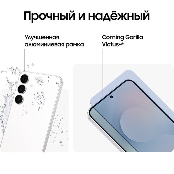 Смартфон Samsung Galaxy S25 FE 8/256 ГБ (SM-S731B/DS) Белый | White