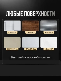 Бордюрная лента для ванны и кухни 38мм 3,2м белая. Самоклеящаяся декоративная клейкая лента, декоративный скотч