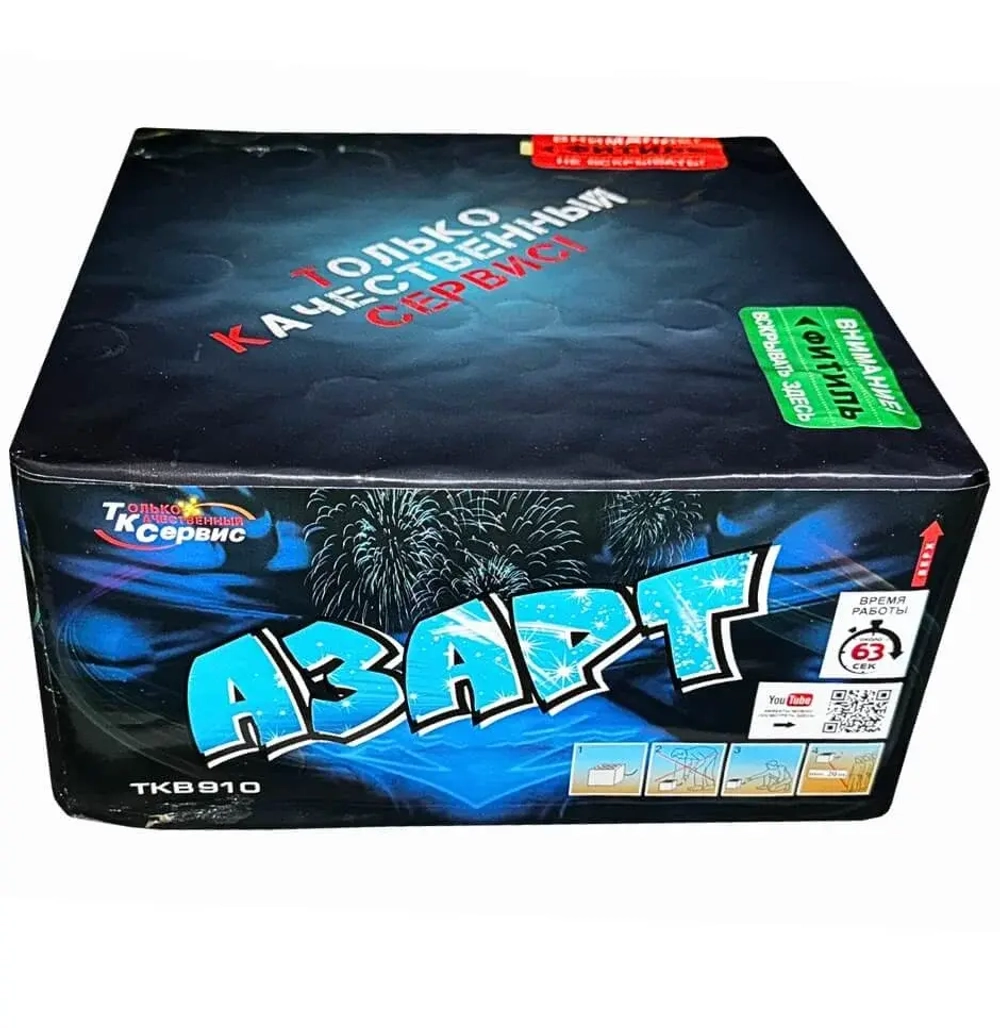 Батарея салютов Азарт (TKB910) от Тк Сервис, 100 залпов, 20 мм